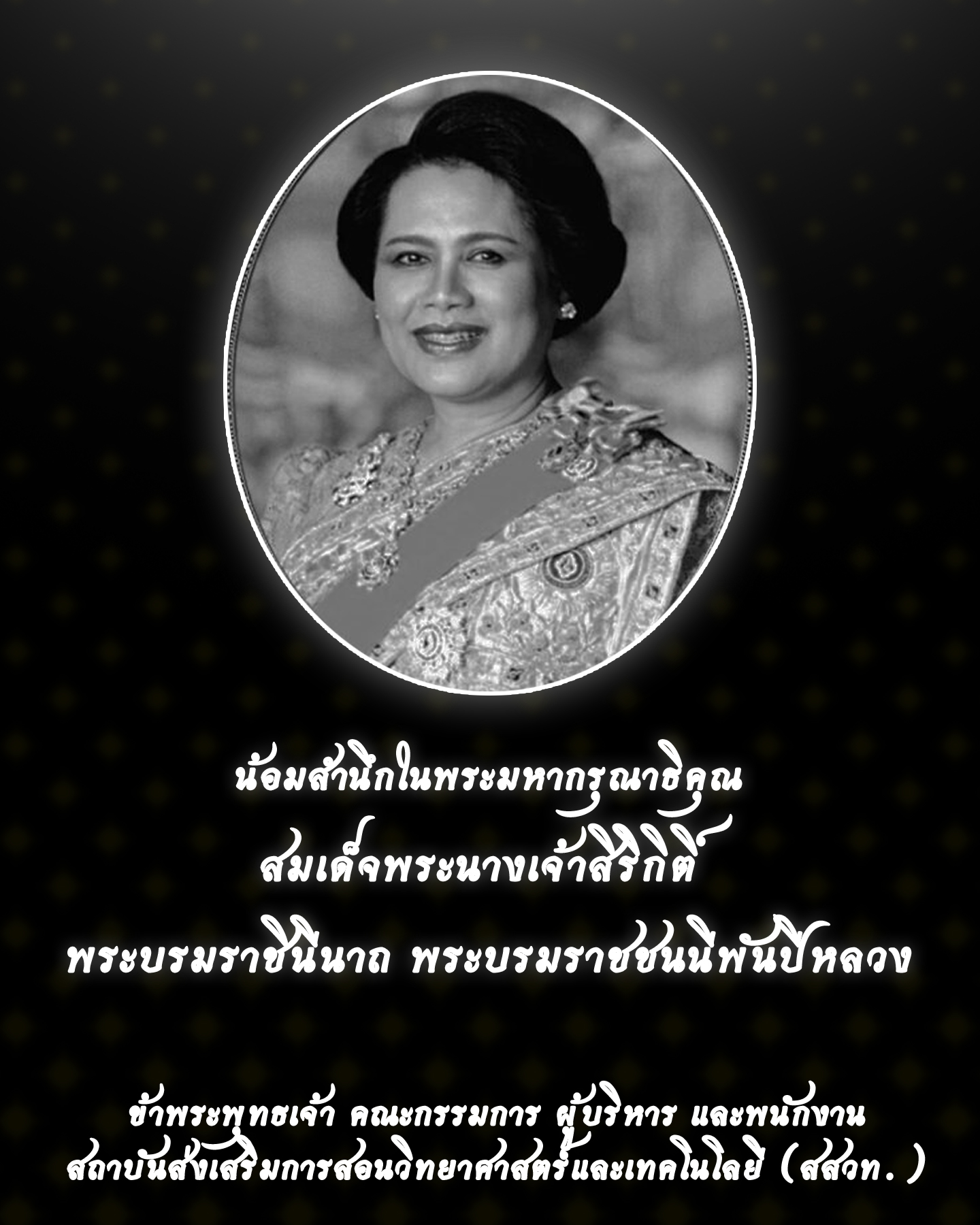 event popup banner image