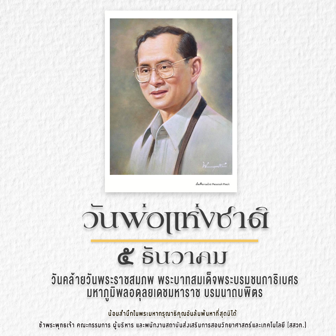 event popup banner image